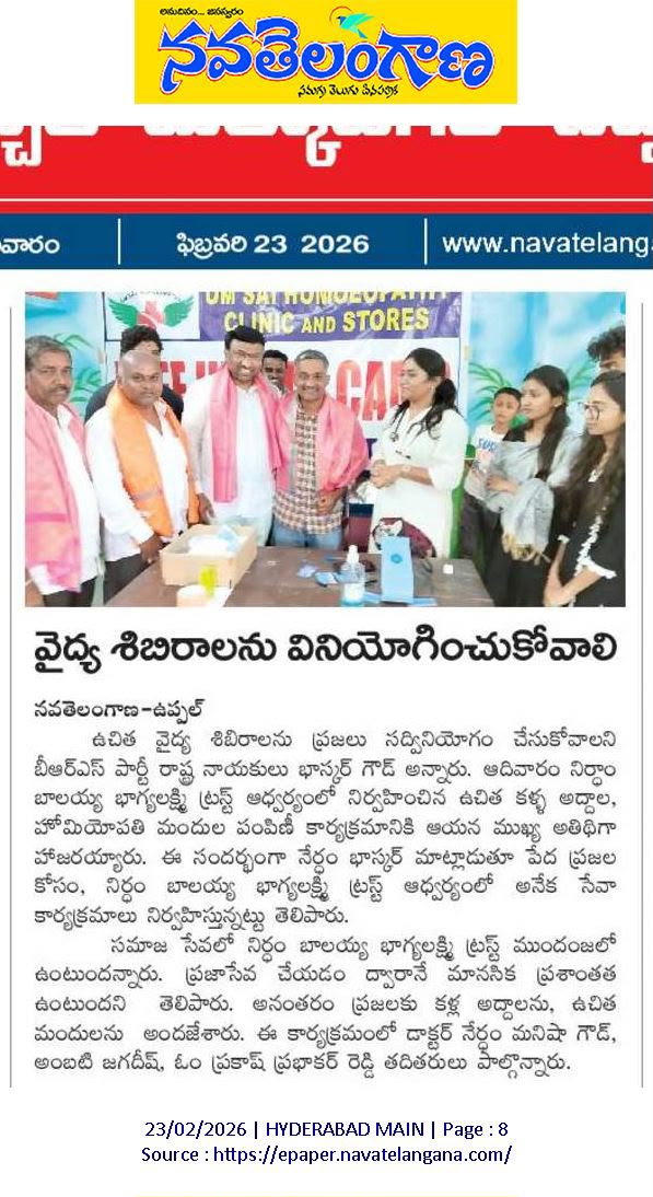 Nava Telangana — Free Mega Medical Camp draws huge community response in Uppal